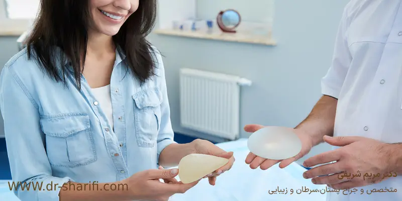اقداماتی که باید قبل از جراحی زیبایی سینه انجام داد