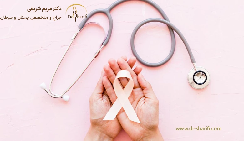 تعیین مراحل سرطان سینه