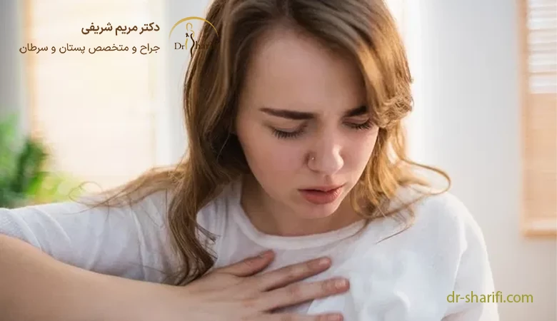 علائم درد سینه