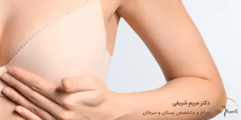 علائم ترشح غیر عادی سینه