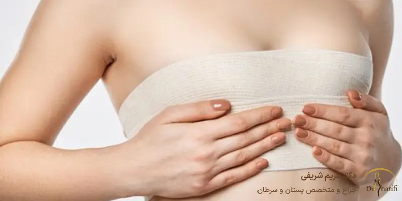 مراقبت های بعد از جراحی لیفت سینه و پیگیری