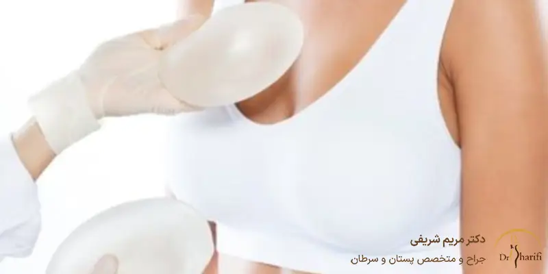 مراقبت_های بعد از جراحی لیفت سینه شامل چه مواردی می_شوند؟