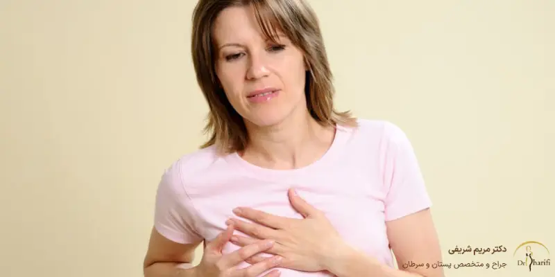 کیست و علت درد سینه