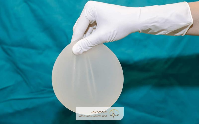 عمل انواع پروتز سینه و پستان برای زنان توسط بهترین جراح پروتز سینه تهران