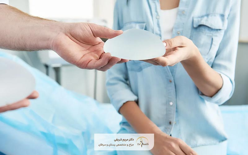 آشنایی دکتر عمل پروتز سینه با انواع پروتز و ایمپلنت پستان