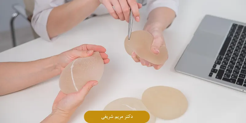 ترکیدن پروتز سینه